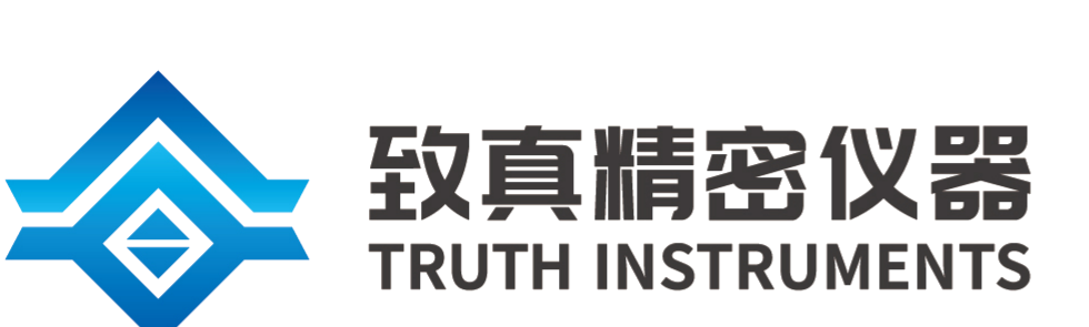 致真精密仪器